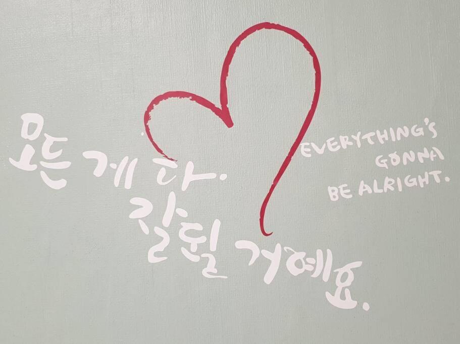A4 Hongdae House 공항철도 마포 단독사용 홍대입구역4번출구 Seoul