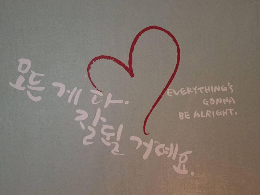 Villa A4 Hongdae House 공항철도 마포 단독사용 홍대입구역4번출구 *